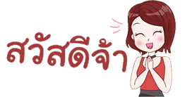 logo sawasdeeja.com